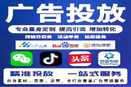 竞价账户管理案例：代运营公司的创意策略分享